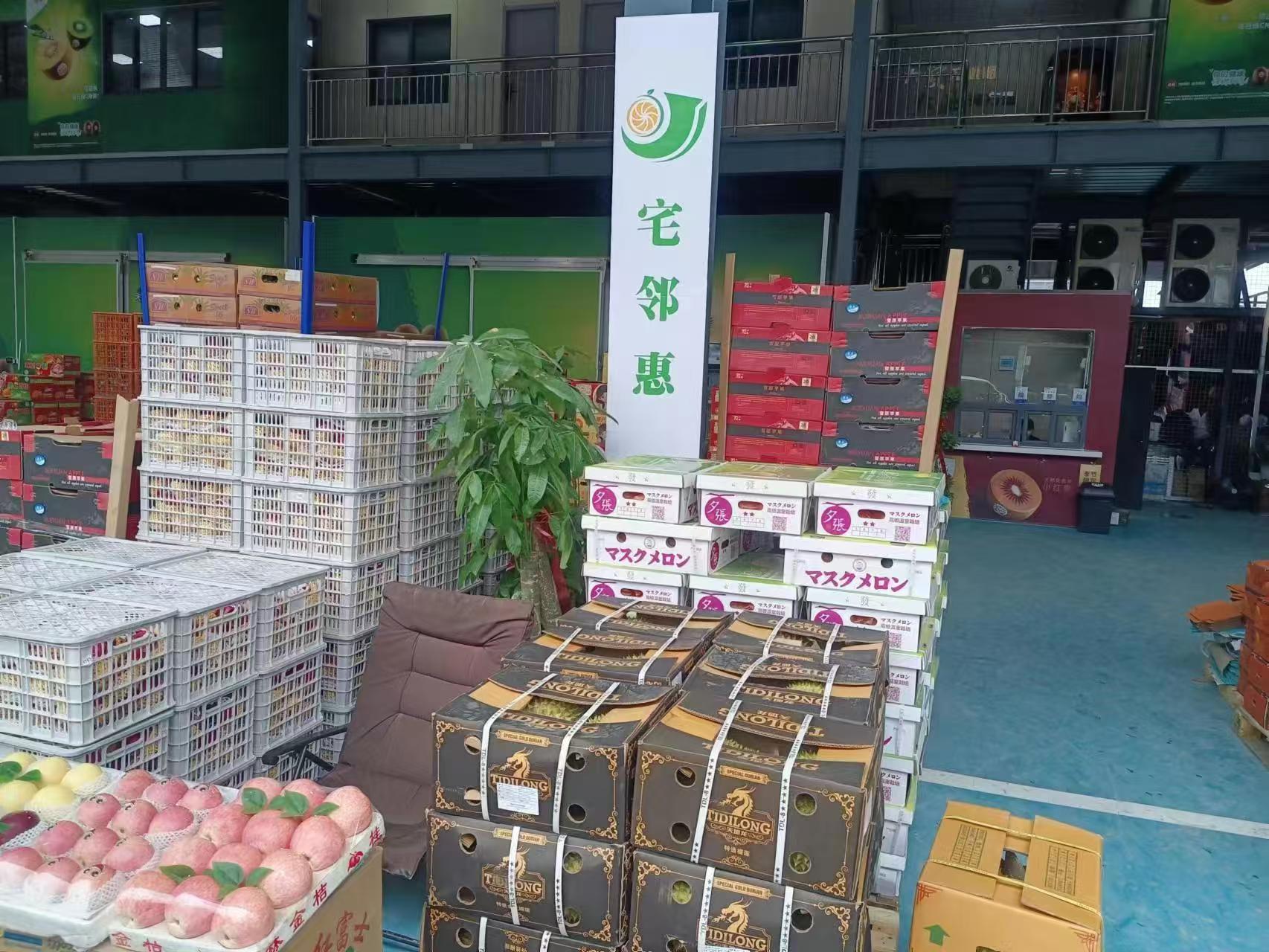 咸宁农产品批发